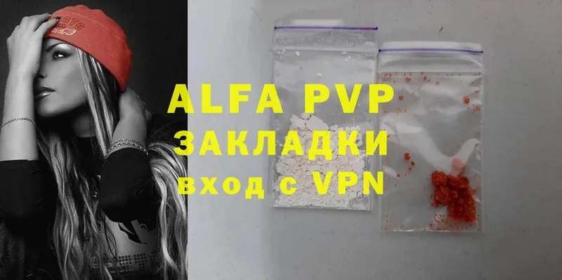 где продают наркотики  Бронницы  A-PVP мука 