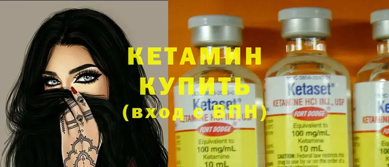 Кетамин ketamine  mega зеркало  Бронницы 