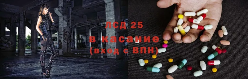 LSD-25 экстази ecstasy  Бронницы 