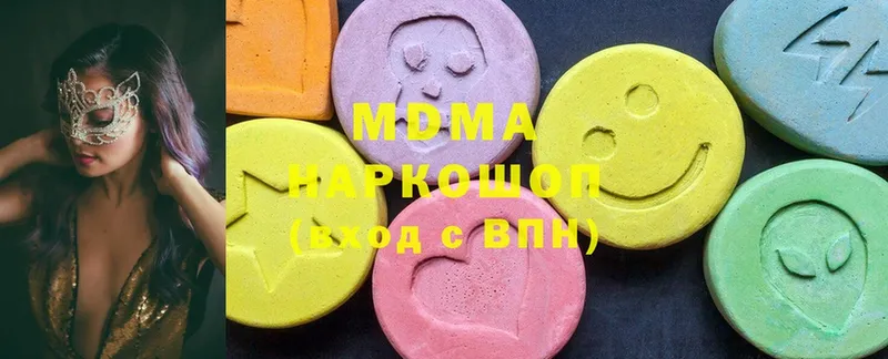 MDMA VHQ  сайты даркнета телеграм  Бронницы 