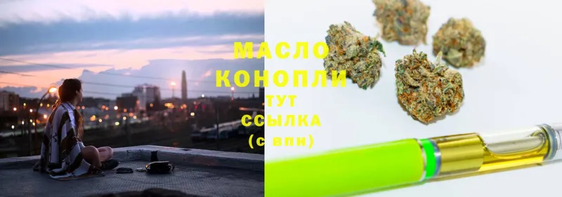 купить наркотики цена  Бронницы  Дистиллят ТГК гашишное масло 